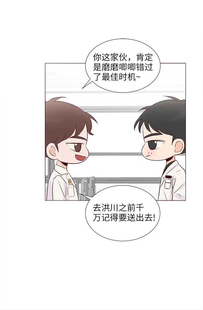 第69话18
