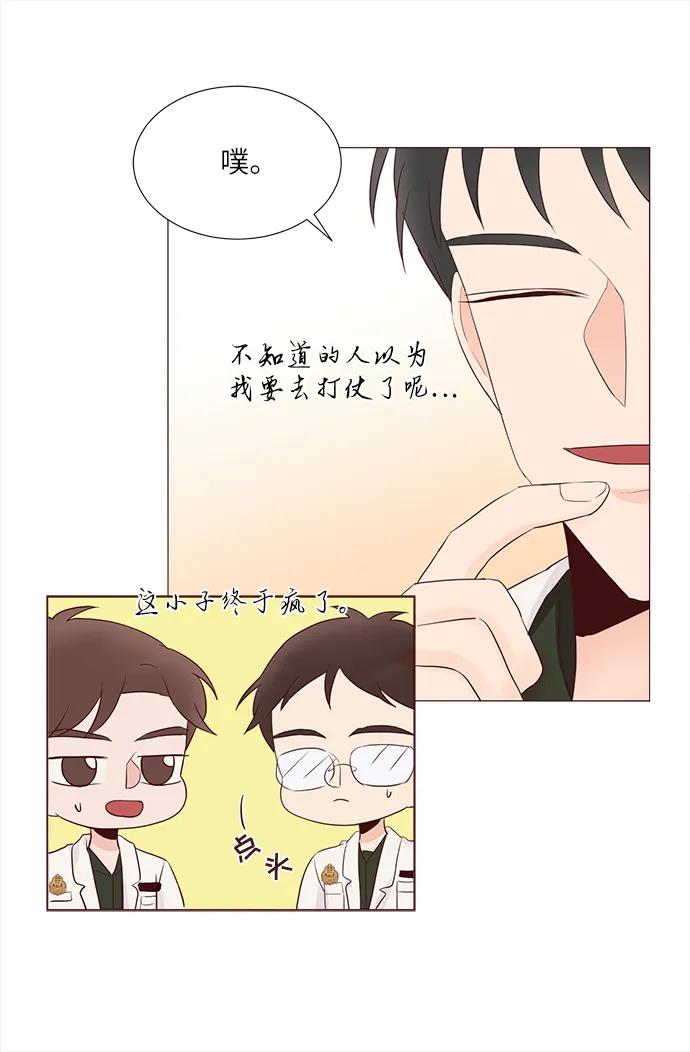 第69话21