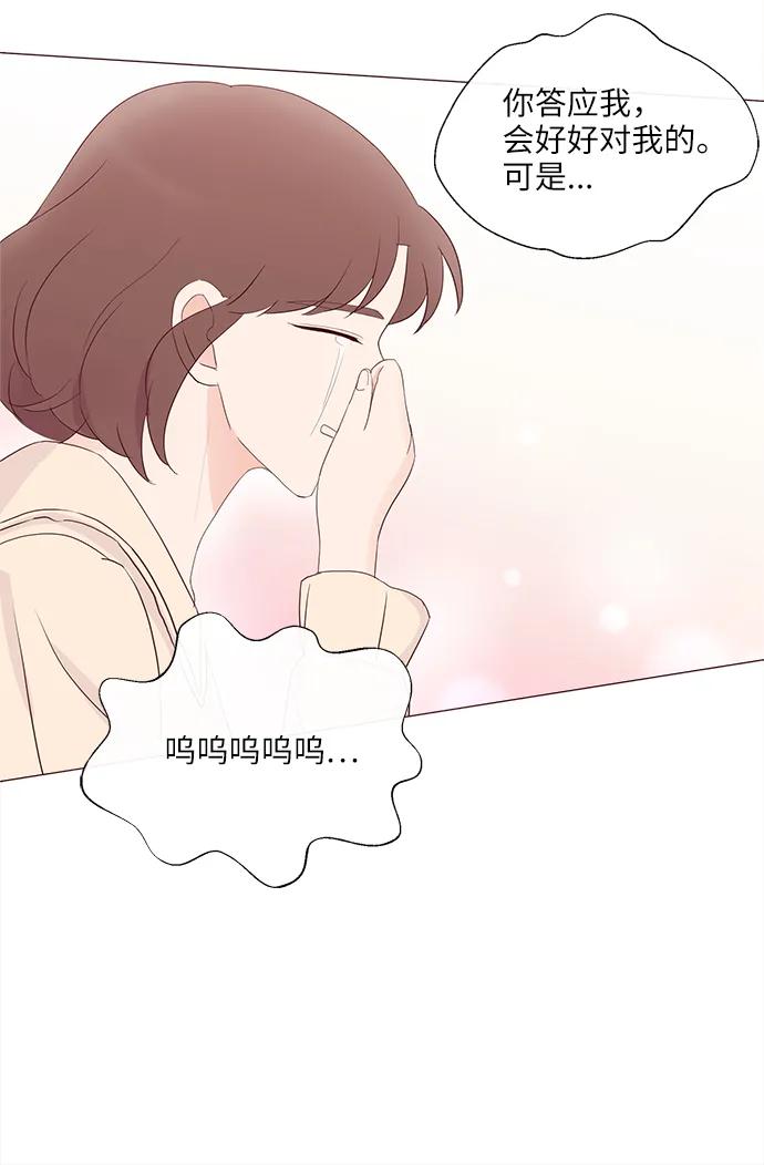 第69话29