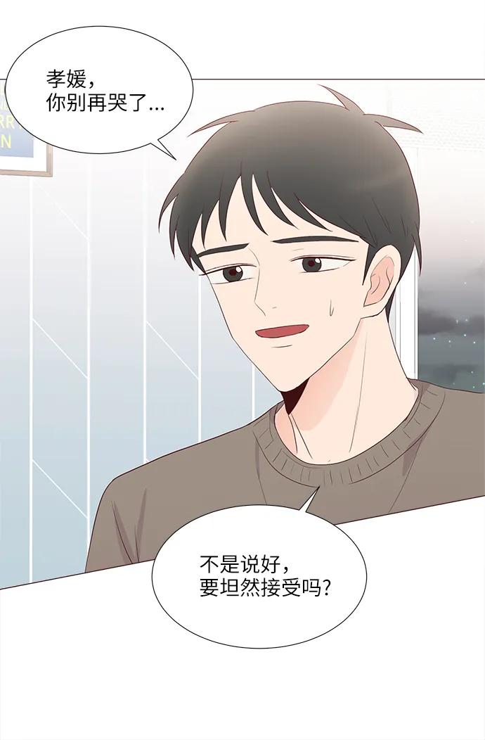 第69话30