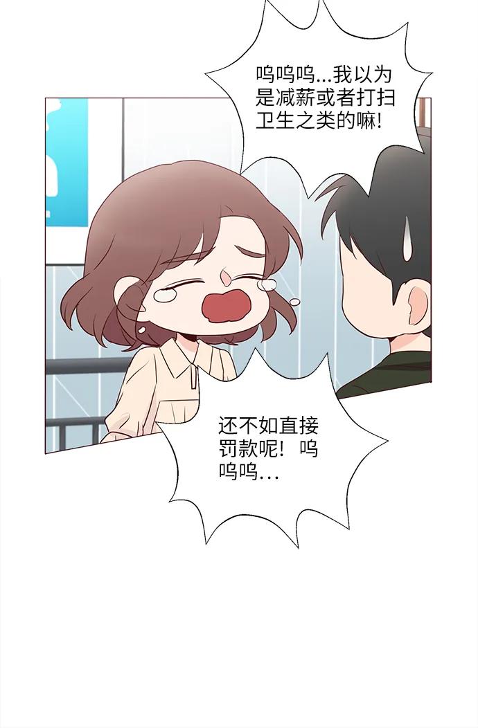 第69话31