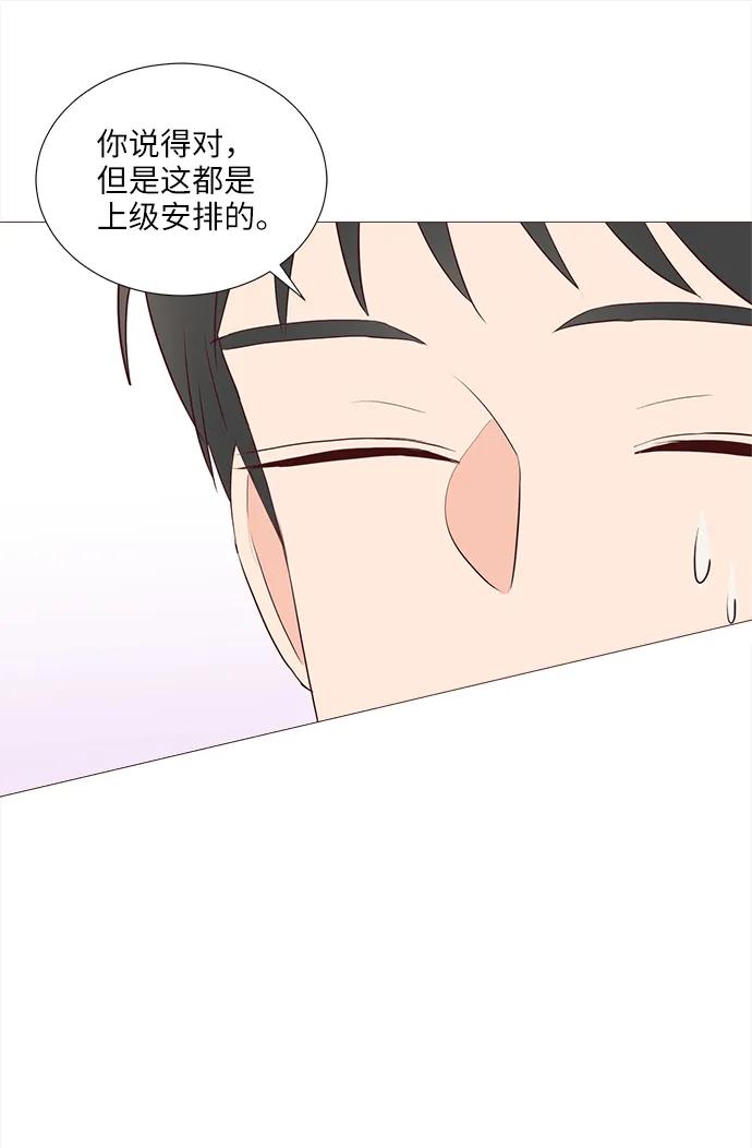 第69话34