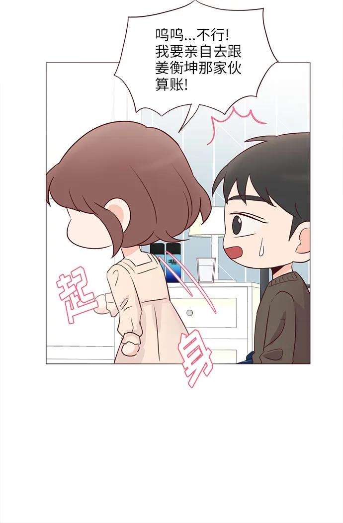 第69话35