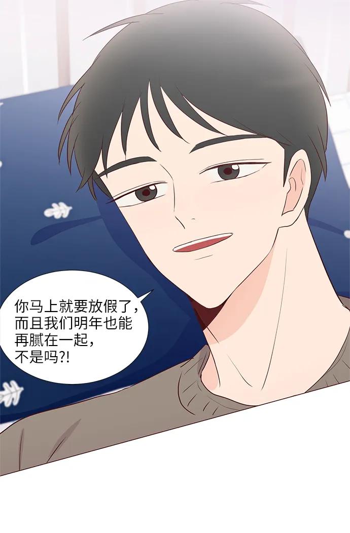 第69话45