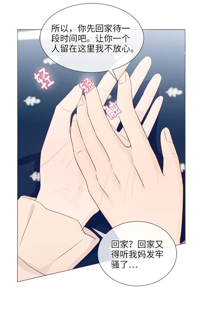 第69话50