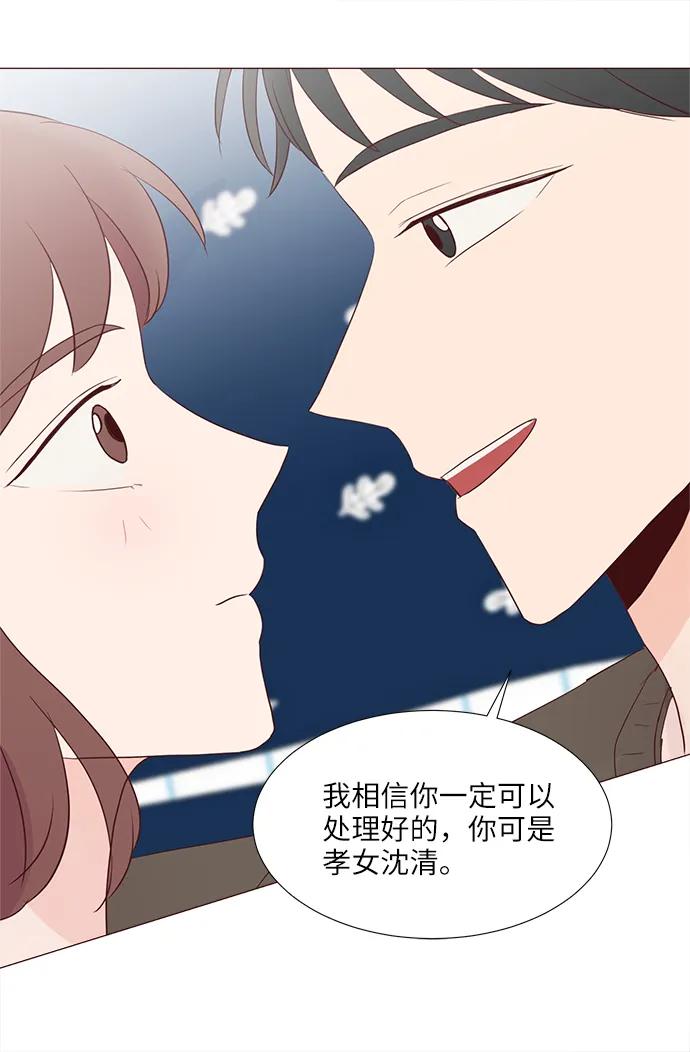 第69话51