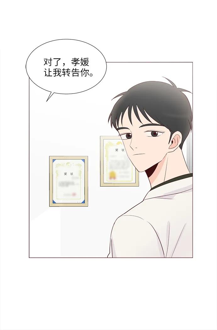 第69话65