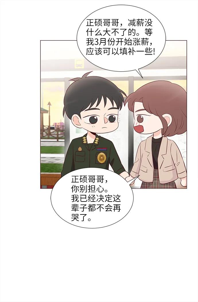 第69话8
