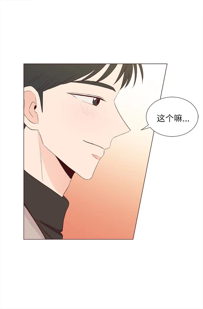 第70话14