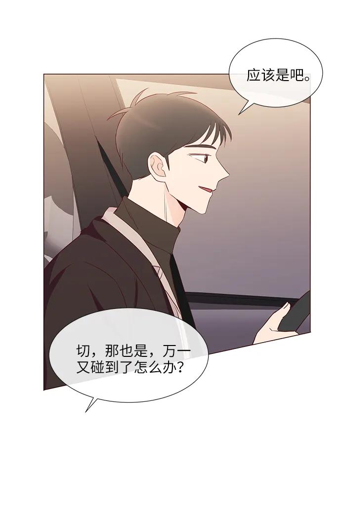 第70话17