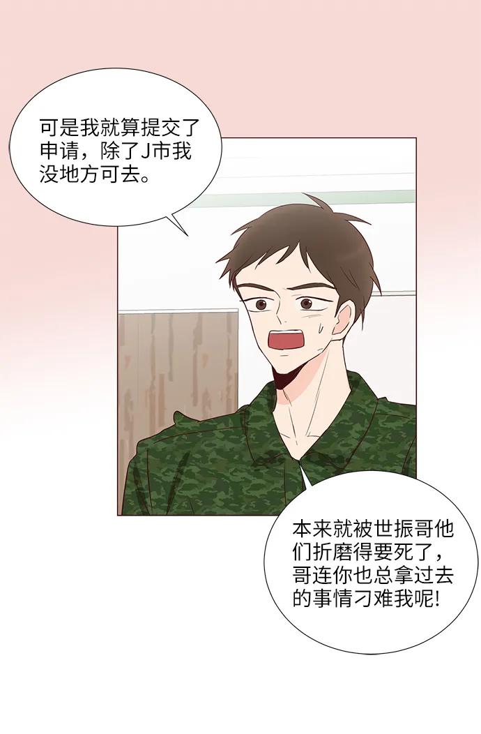 第70话21