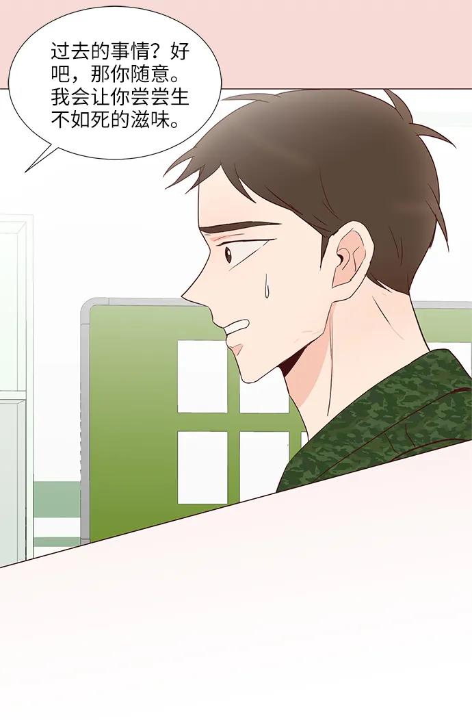 第70话22