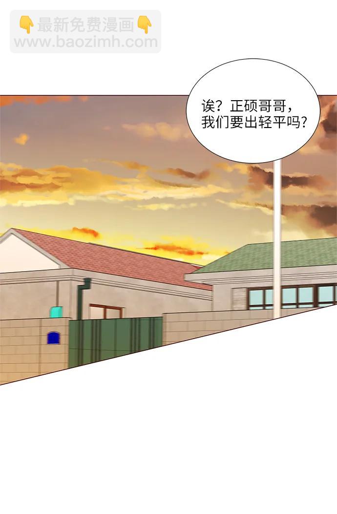 第70话23