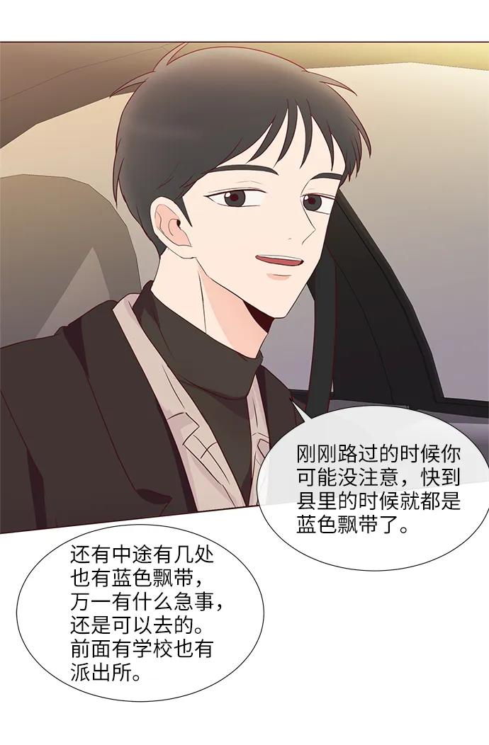 第70话32