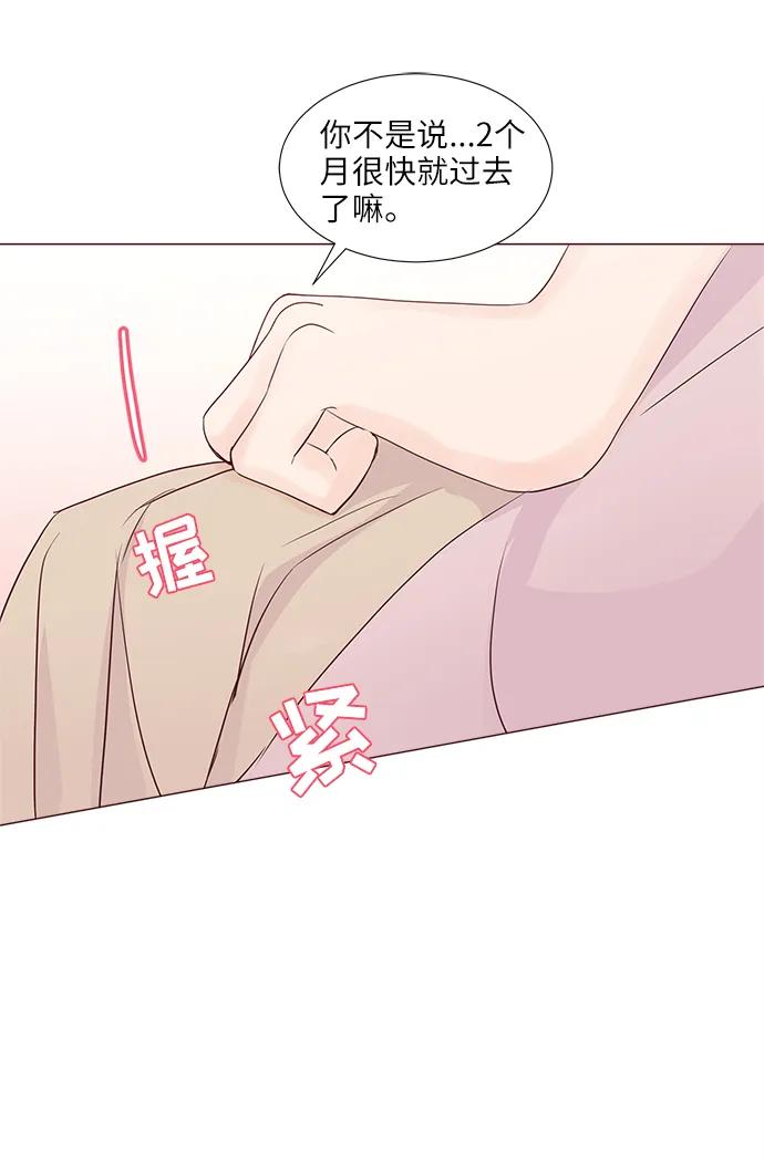 第70话36