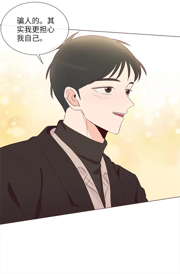 第70话37