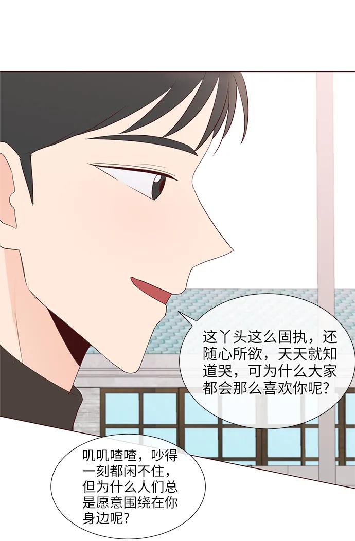 第70话52