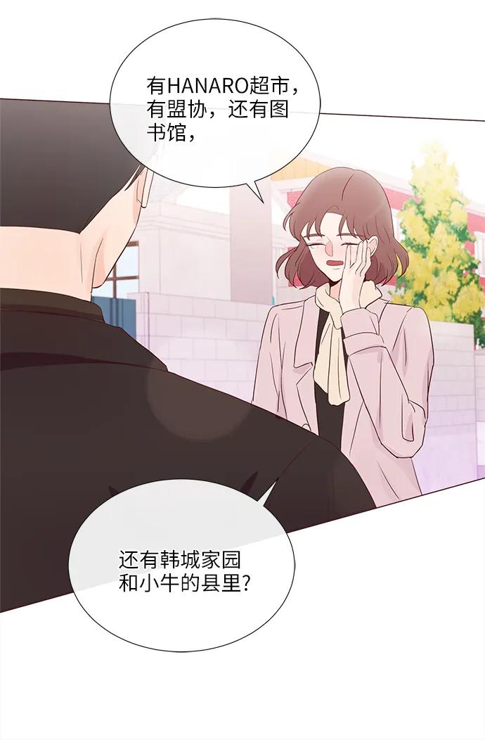 第70话61