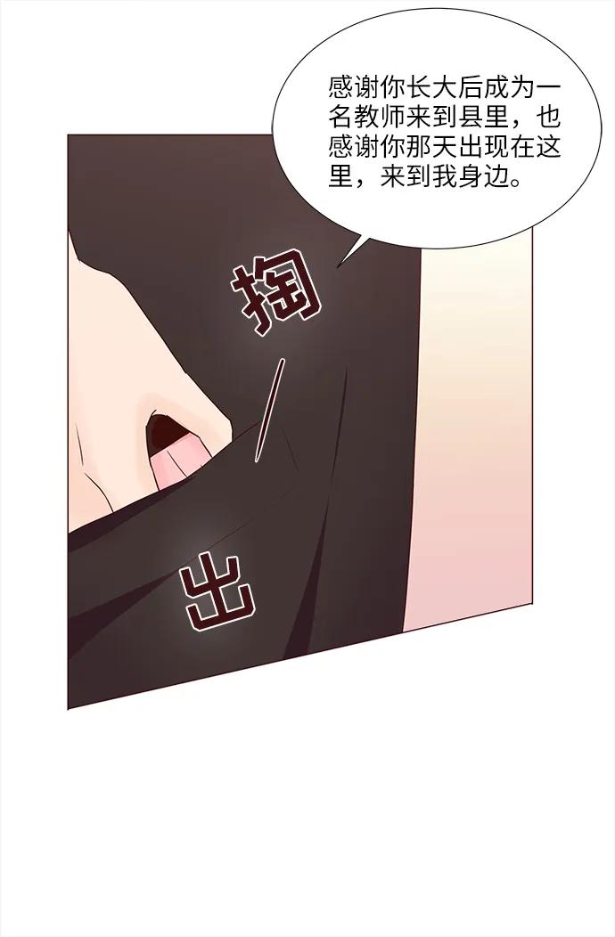 第70话64