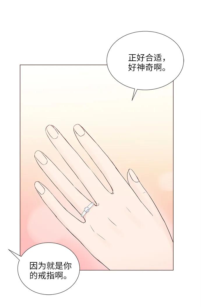 第70话68