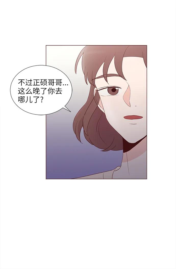第70话7