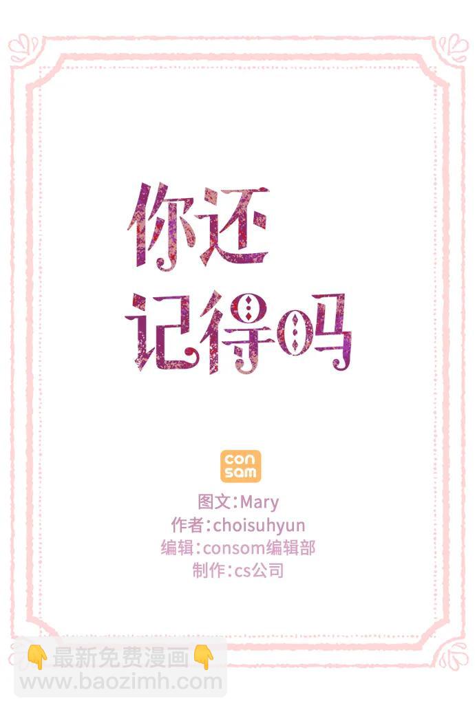第70话74