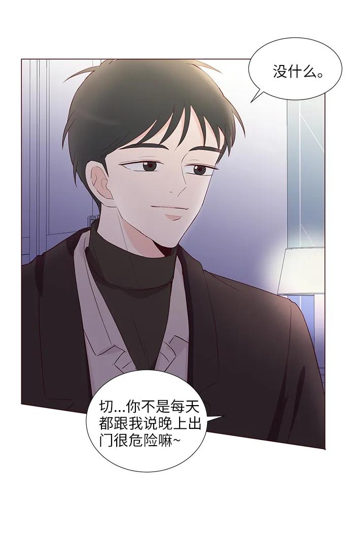 第70话8