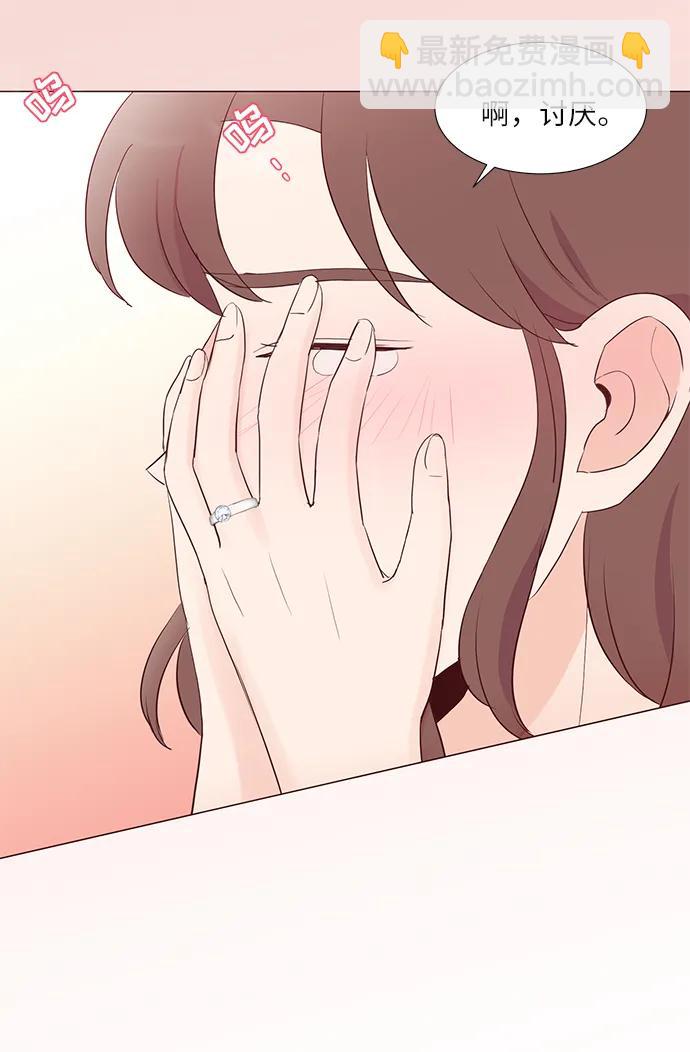 第71话11