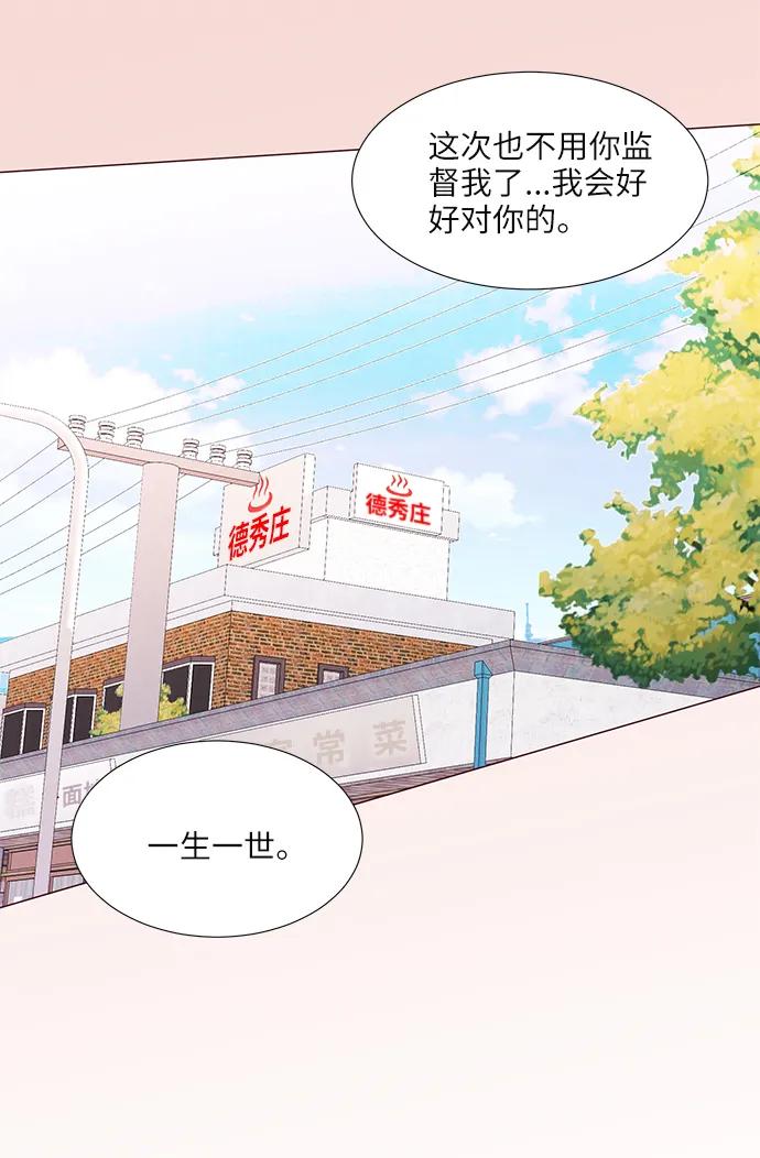 第71话12