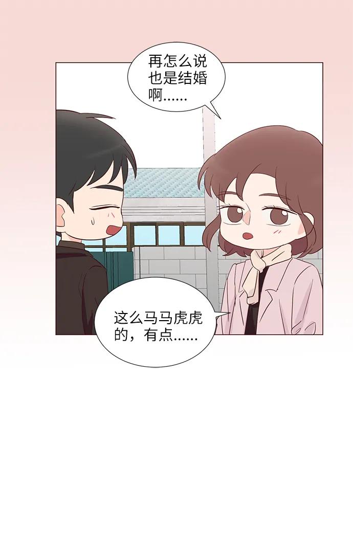 第71话14