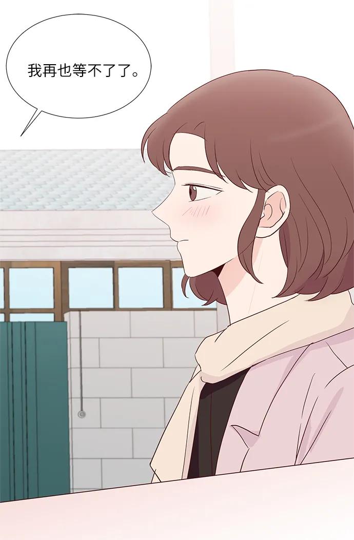 第71话16