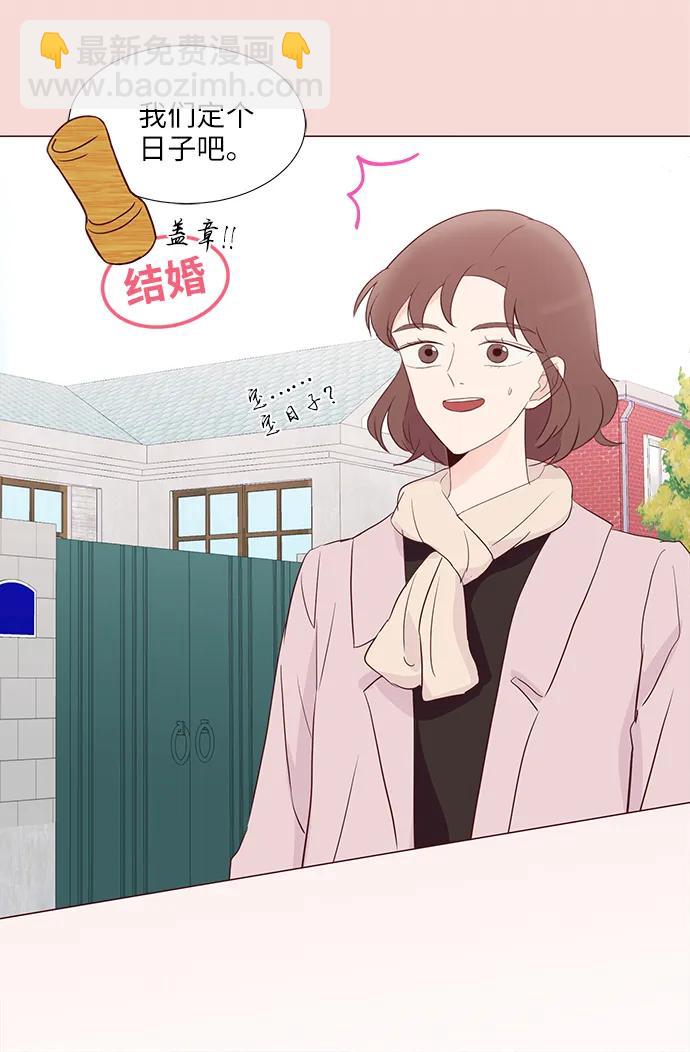 第71话17