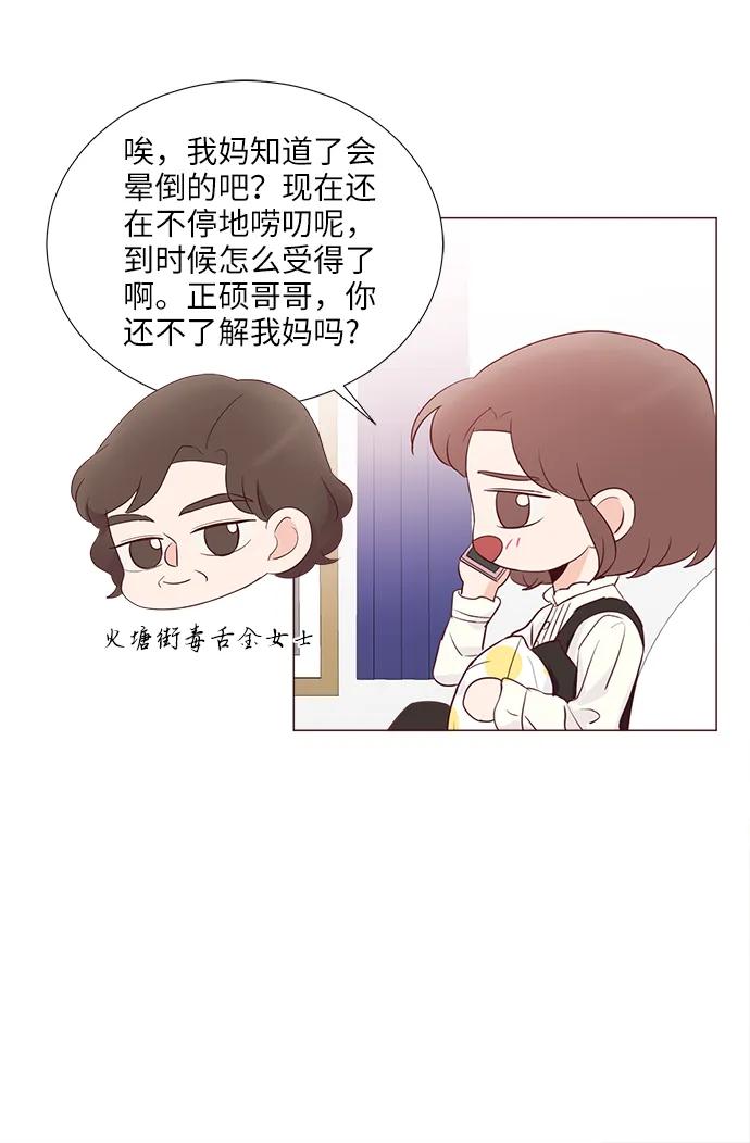 第71话19
