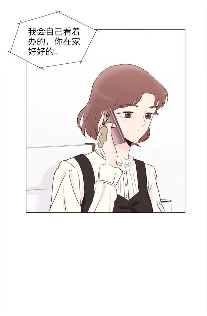 第71话20