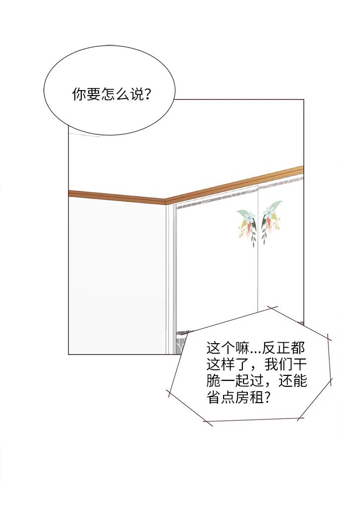第71话21