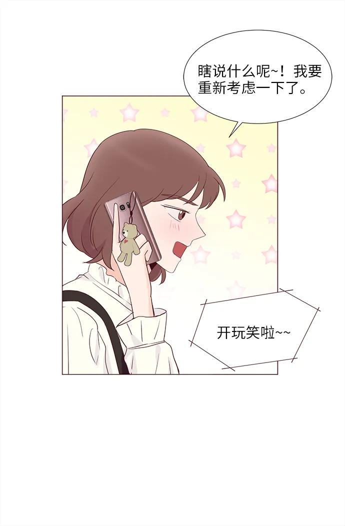 第71话23