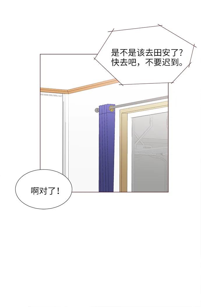第71话24
