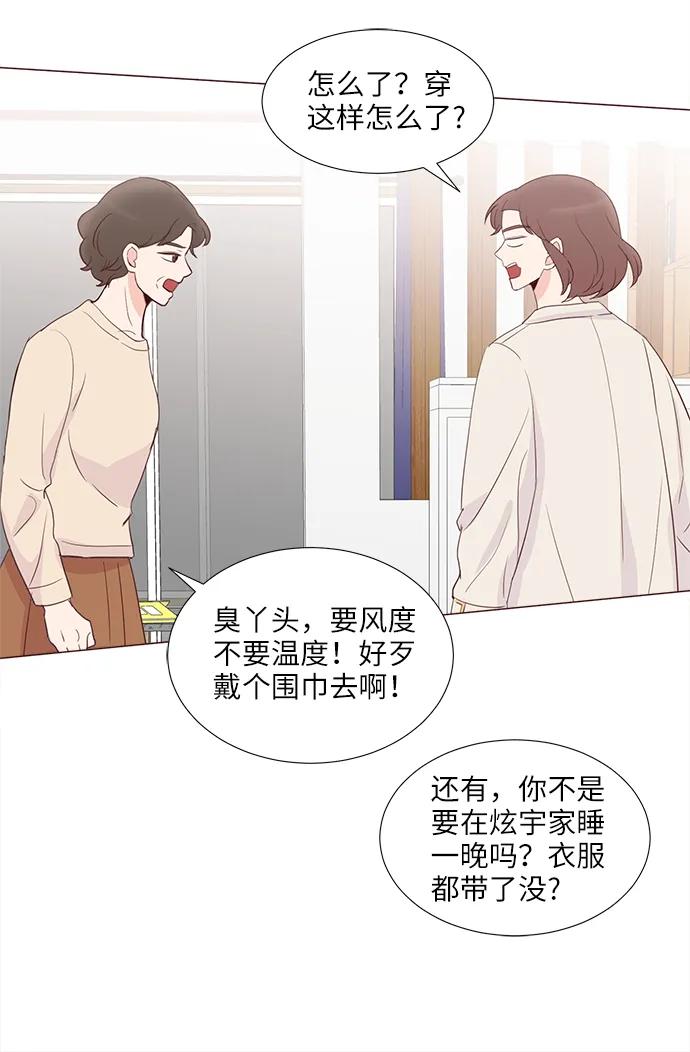第71话32