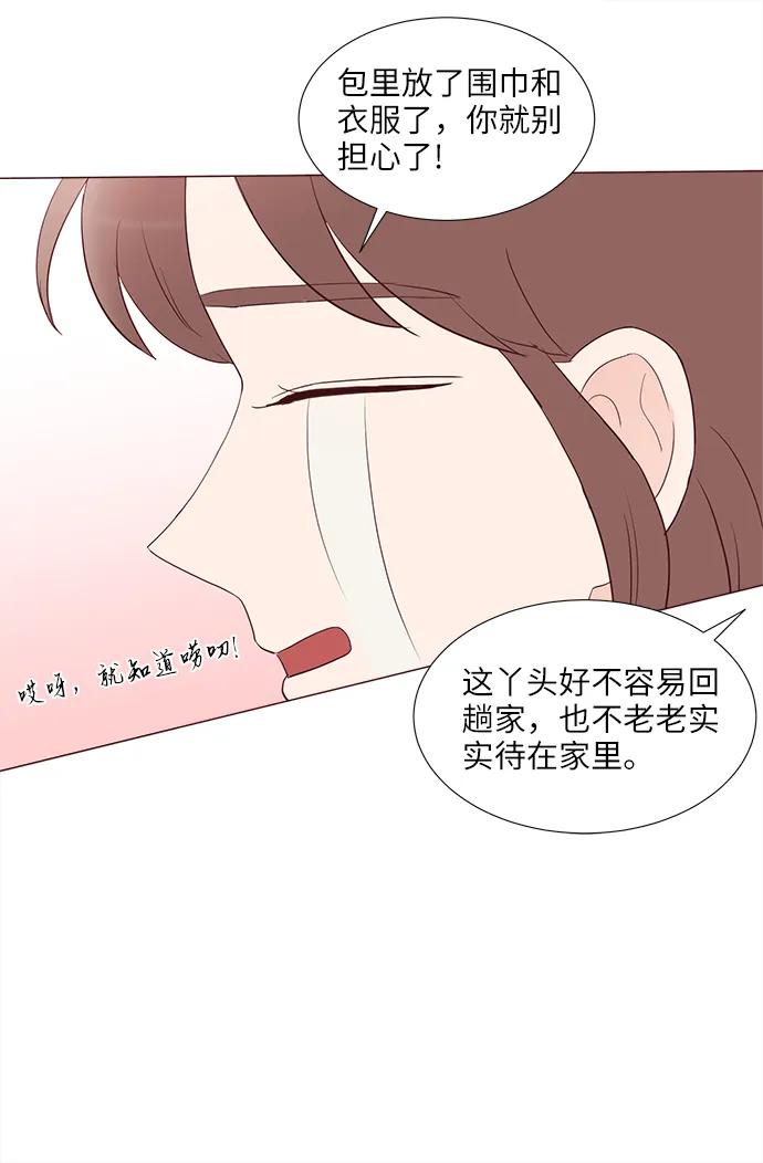 第71话33