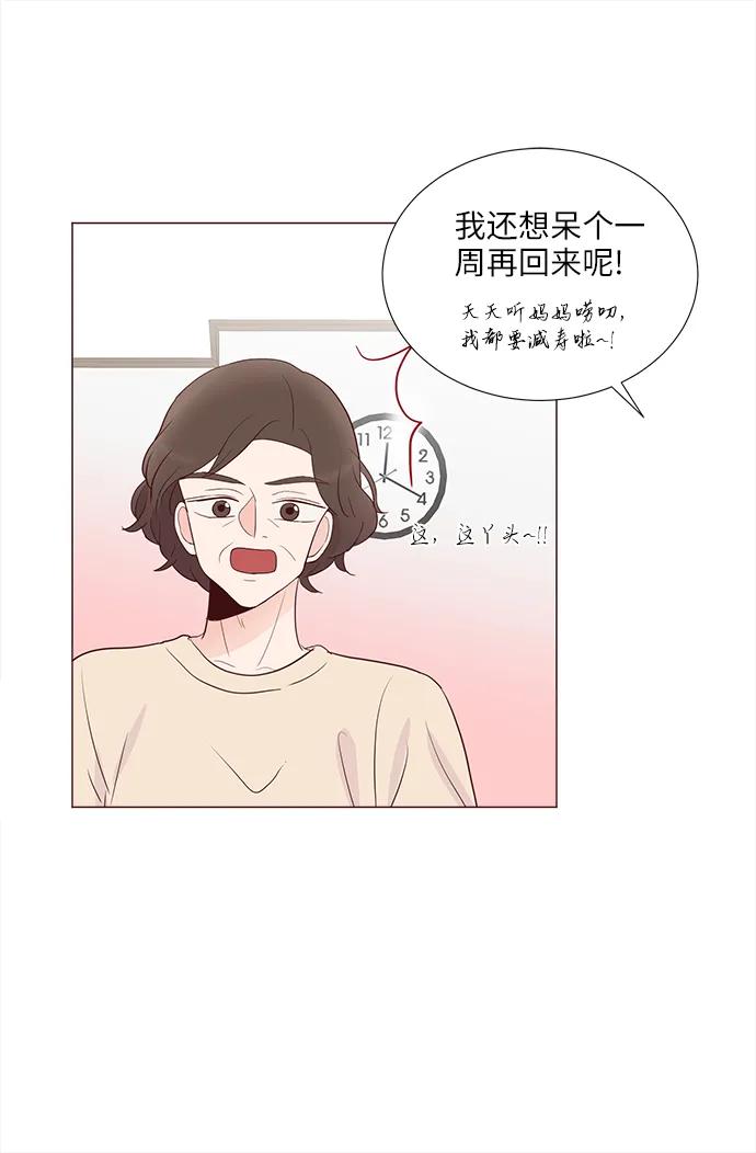 第71话35