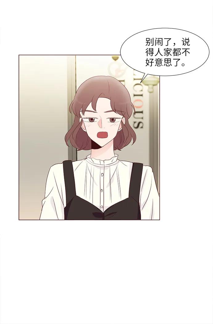 第71话38
