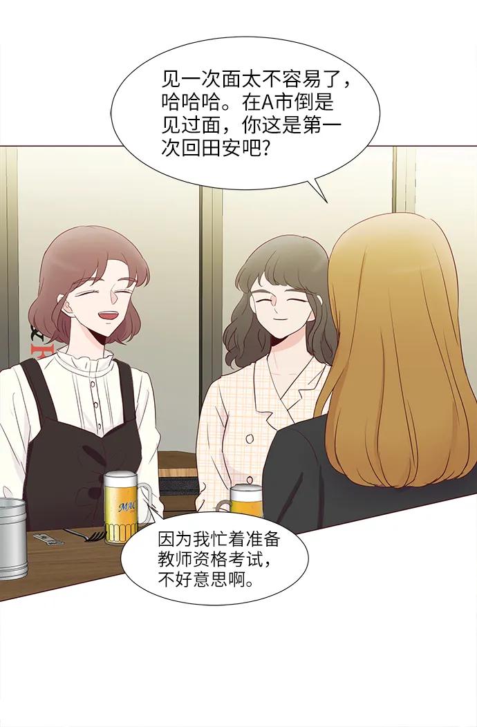 第71话39