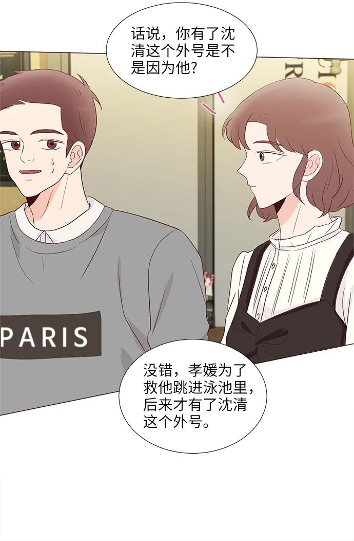 第71话41