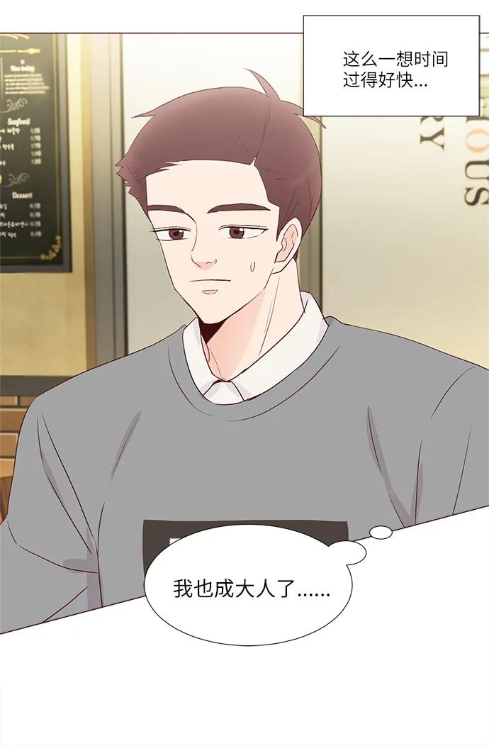 第71话43