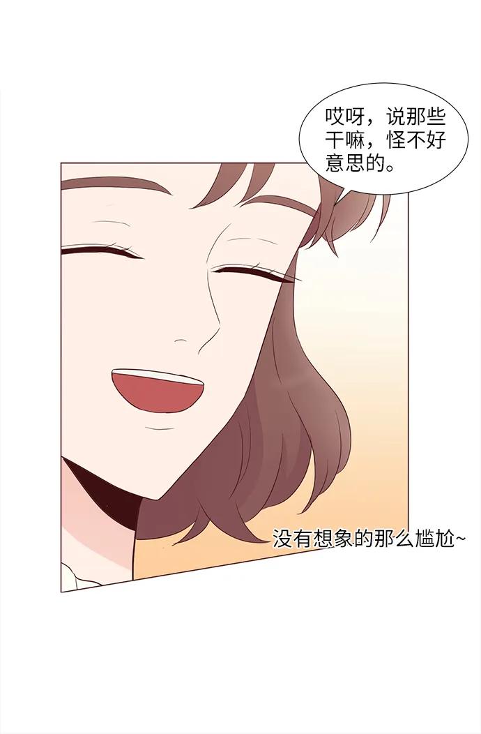 第71话44