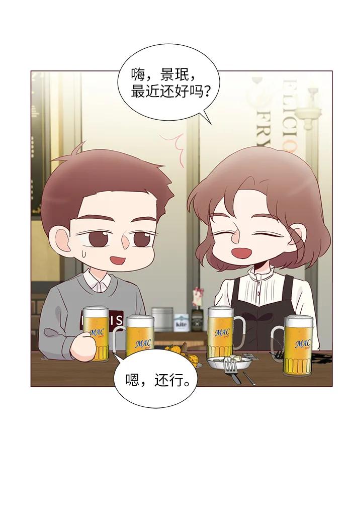第71话45