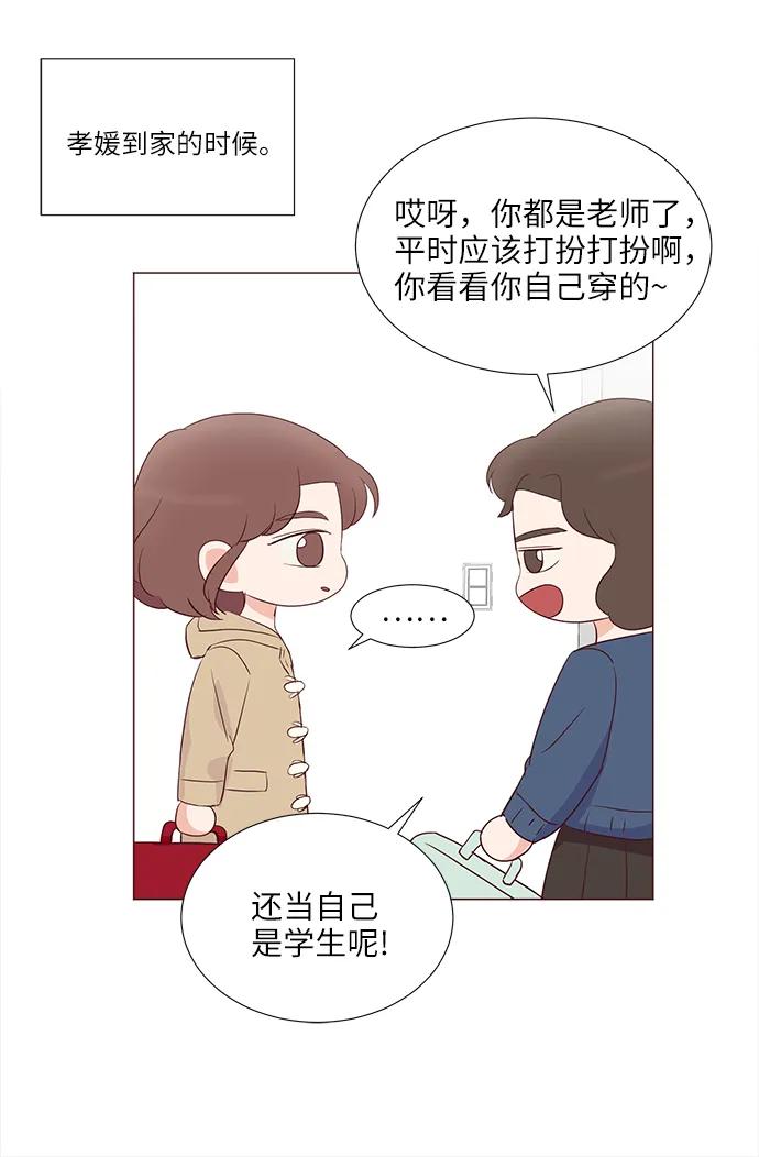 第71话5