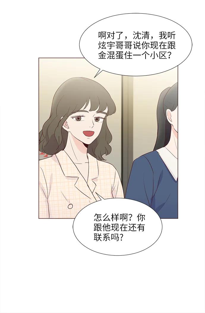 第71话52
