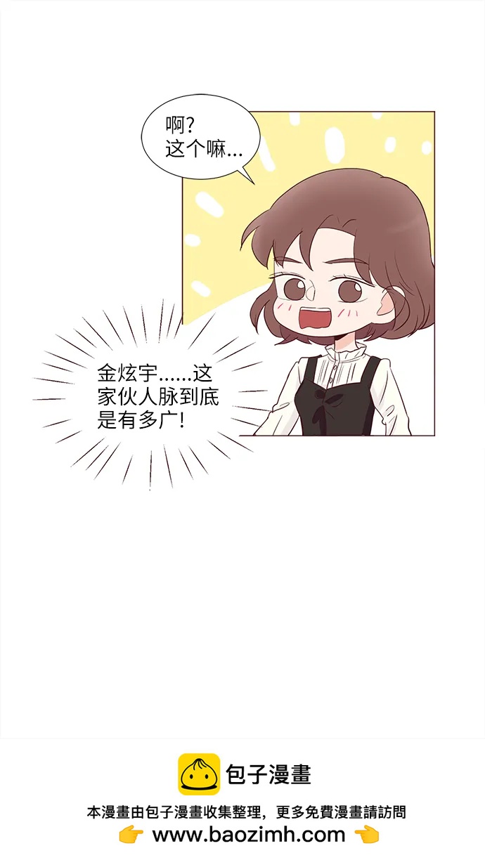第71话53