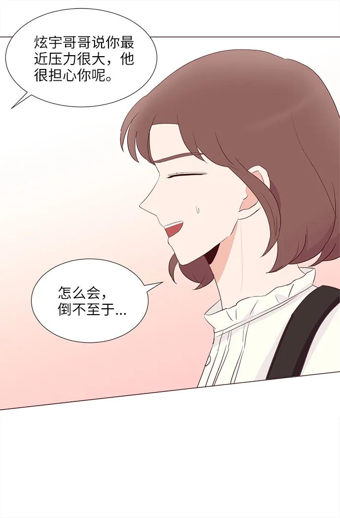 第71话54